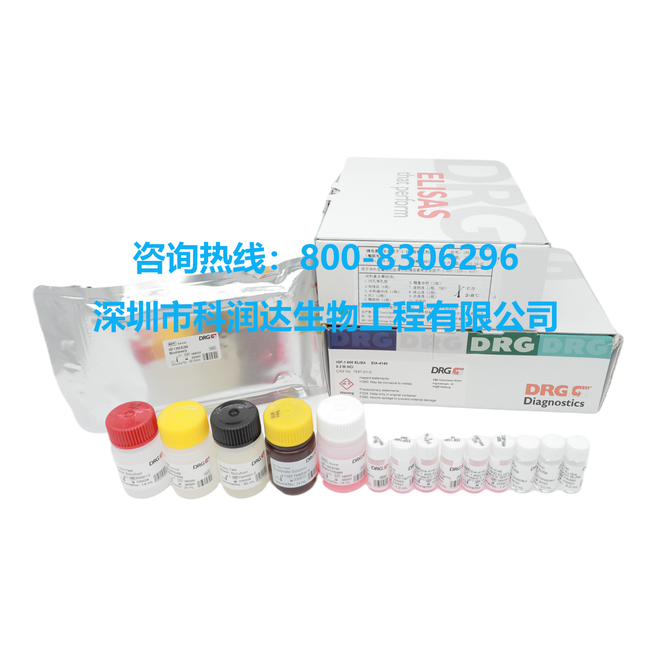 c肽检测试剂盒