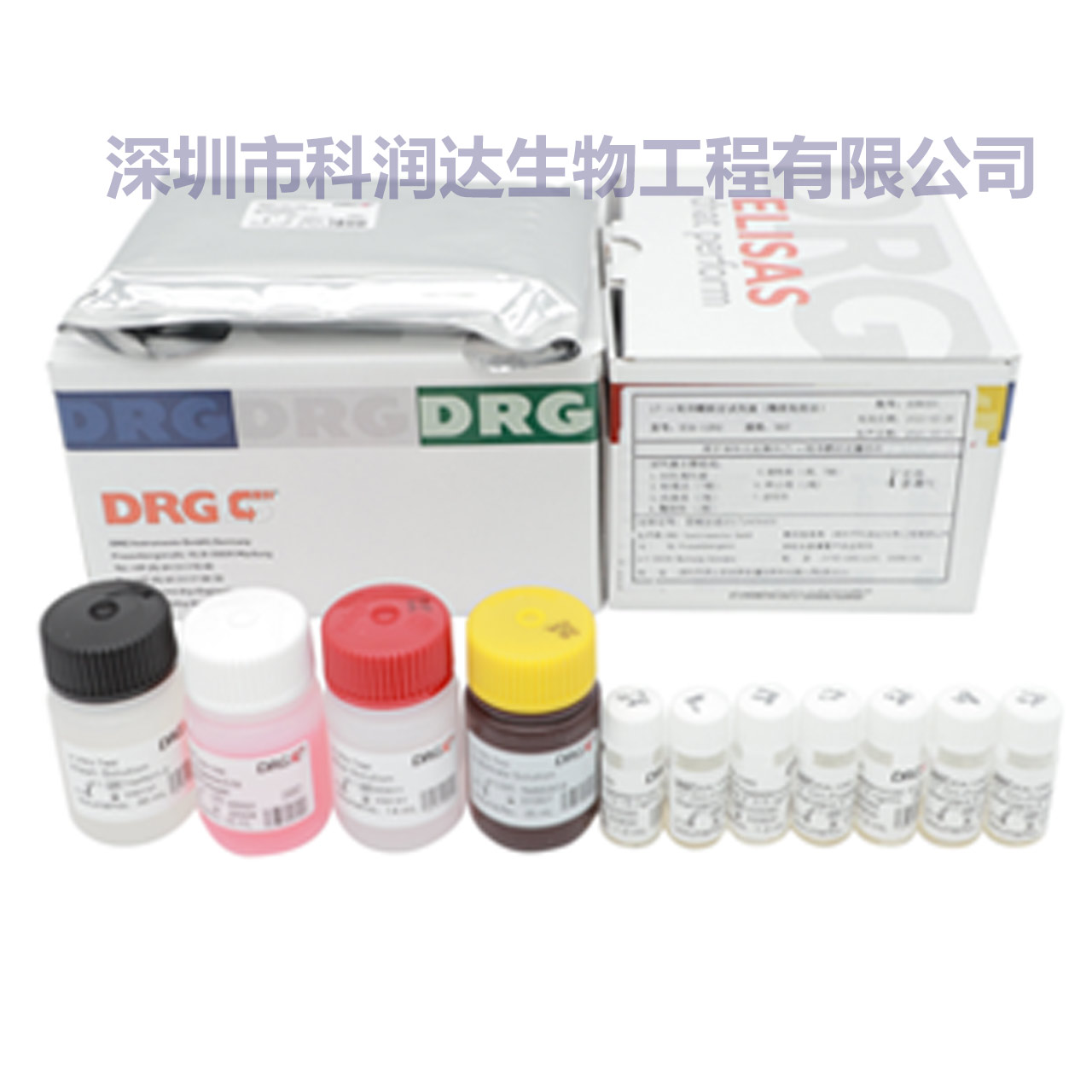 乙型流感 IgG抗体试剂盒
